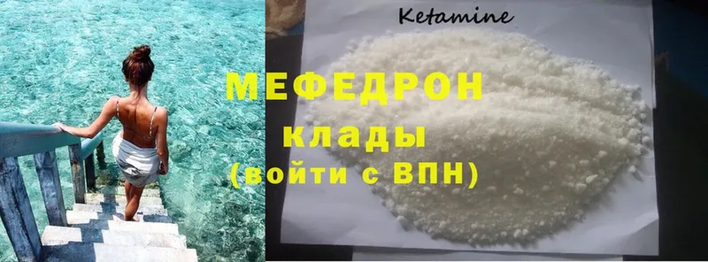 ОМГ ОМГ ссылки  Крым  Мефедрон кристаллы 